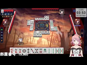 【雀魂】麻雀強化枠【天星応援団】