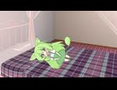 絶頂に至る前に知っていて欲しいずんだもん