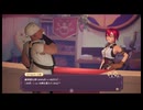 ポーショノミクス◆day38