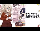 なんにでもチョコスプレーをかける女 TA 29秒34