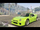 【GTA5】 ヴァピッド GB200 スポーツカー【Steam】