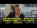 ファイザーCEOブーラのダボス大激怒！～反ワクチン「新宗教」非難とRFKジュニア排除発言の衝撃