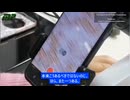 ワクチン強制接種少女の血液異常暴露！～グラフェン・リボンと赤血球変形の恐怖分析