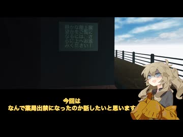 へいさびょーとう