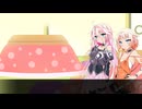【第5回CeVIOクリエイト祭】ARIAでは冬というのがなかったらしい【IA・OИE誕生祭2026】
