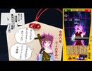 令和八年.♡J.喪失七十二候録GT～Lost Seasons Vlog GT～