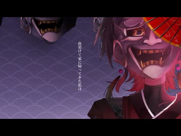 青い踊り/初音ミク