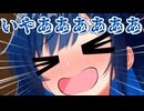 紡乃世詞音「いい加減にしなさい！！」【VOICEROID劇場】