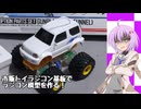 【アイボス動画】雫ちゃんの工作日記【簡易ラジコンカーを作ろう】