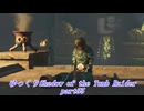 【ゆっくり実況】ShadowoftheTombRaider Part55