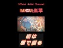 805街は君で回る