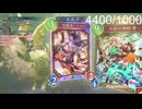 2pickエルフで7勝するやり方【シャドバWB/Shadowverse: Worlds Beyond】