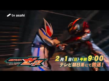 夢で見るZeZtZ 次回予告Case20