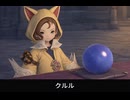 【FF14】クルル 登場シーン集｜紅蓮のリベレーター