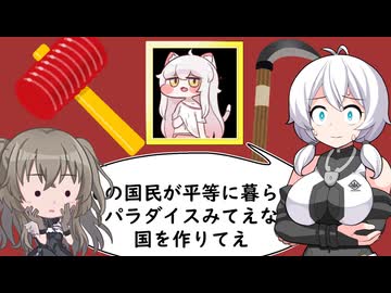 05_ｽﾋﾟｷでも分かるシーズン1メインストーリー1～4章【VOICEVOX実況】【トリッカル・もちもちほっペ大作戦】