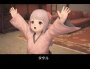 【FF14】タタル 登場シーン集｜紅蓮のリベレーター