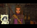 過ぎ去りすぎた時を求めてドラゴンクエスト11S実況プレイ  #1-2