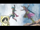 過ぎ去りすぎた時を求めてドラゴンクエスト11S実況プレイ  #1-3