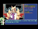 【もんぱら】もんむす・くえすと！ぱらどっくすRPG終章RTA_10時間52分48秒90_Part9【PARADOX】