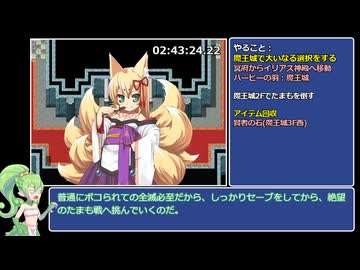 【もんぱら】もんむす・くえすと！ぱらどっくすRPG終章RTA_10時間52分48秒90_Part9【PARADOX】