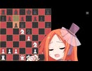 チェス実況みたいな