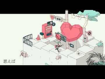 【初音ミク】思えば【オリジナル】