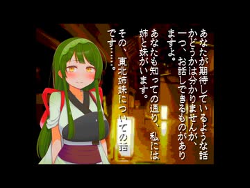 帰り道【VOICEROID怪談】