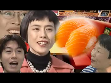 寿司屋に行く工ア本さんたち