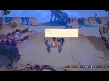 【HYKE:Northern Light(s)/ネタバレあり】ボス戦 part15【ゆっくり実況プレイ】