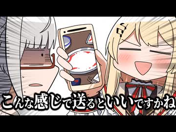 【手描き】ぺこら先輩と仲良くなりたい音乃瀬奏【白銀ノエル/音乃瀬奏】