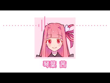 電話かけてくる琴葉姉妹【6】「現代の資本主義にみる琴葉姉妹の嗅覚刺激耐性個体差」