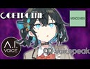 合成音声キャラ増えすぎ問題【VIVID VOICE FESTIVAL2】