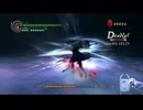 気ままにDMC4SE_023【Devil Mya Cry 4 Special Edition】
