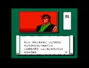 赤龍王 実況なしプレイ動画 02