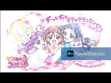 プリキュアオールスターズ 最終回エンドカード一覧 キミとアイドル
