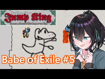 【Jump King】J K 宮 舞 #EX5-5【宮舞モカ実況】