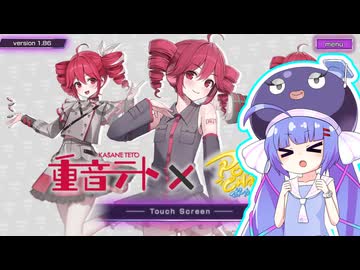 【ポーカーチェイス】音街はじめてのポーカー