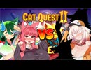 【Cat Quest II 】ずんあかキャットクエストⅡ　#5【VOICEROID・VOICEPEAK実況】　