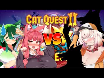【Cat Quest II 】ずんあかキャットクエストⅡ　#5【VOICEROID・VOICEPEAK実況】　