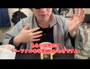 【完全栄養】【生存報告】　生卵10個にトワイニング アールグレイ を混ぜたら最高のプロテインが完成しました1470日目