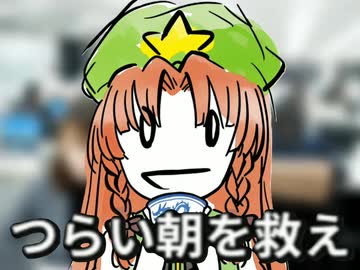 マックロリッチングレスキュー