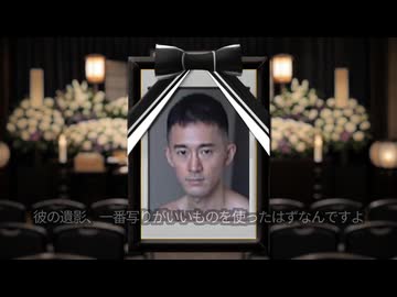 【短編】ホラーアキラ　あの世からの声