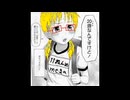 【実況MAD】mega×天国と地獄【静止画MAD】