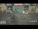 ホグズミードをちょっと散歩【ホグワーツ・レガシー】#18
