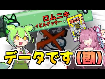 【Among Us】データキャラを名乗ったら誰にも信じてもらえなかった｜茜ちゃんの宇宙日記#144【なのそん】