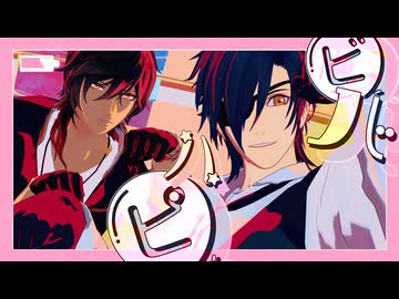 【MMD刀剣乱舞】ビバハピ【燭台切光忠/大倶利伽羅】