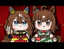 【ウマ娘たぬき】タスティエーラとソールオリエンスで競走生活お疲れさま動画「思い出をかけぬけて」