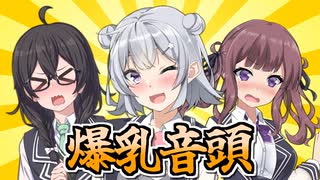 弦巻マキ・桜乃そら・小春六花・夏色花梨・花隈千冬・宮舞モカ】永遠に