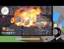 【ポケモンレジェンズZ-Aゆっくり実況part17】コロレに色とりどりの花束を