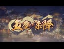 【ブルーアーカイブ】まったりブルアカ【1/20 五塵来降⑨ 宝探し】